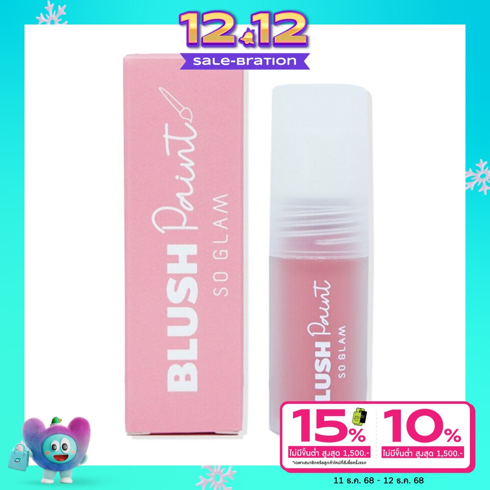 So Glam #So Glam Blush Paint Liquid Blusher 102