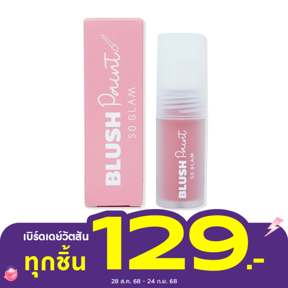 So Glam #So Glam Blush Paint Liquid Blusher 102