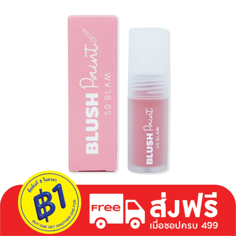So Glam #So Glam Blush Paint Liquid Blusher 102