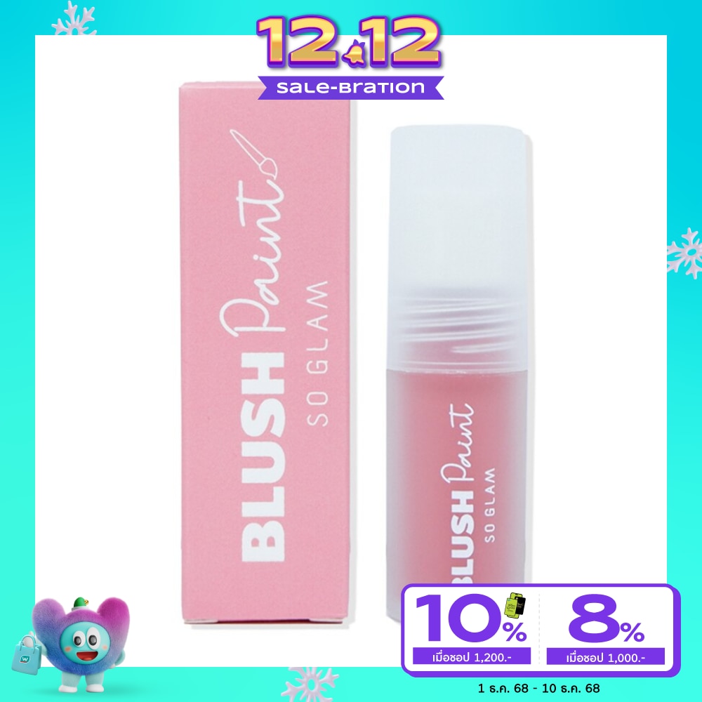 So Glam #So Glam Blush Paint Liquid Blusher 102
