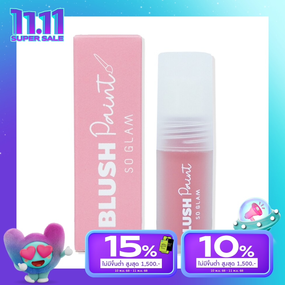 So Glam #So Glam Blush Paint Liquid Blusher 102