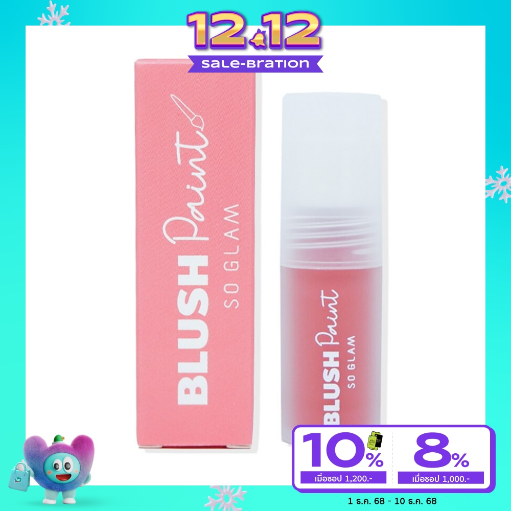โซ แกลม บลัช เพนท์ ลิควิด บลัชเชอร์ 3ก. 104 ซันบีม