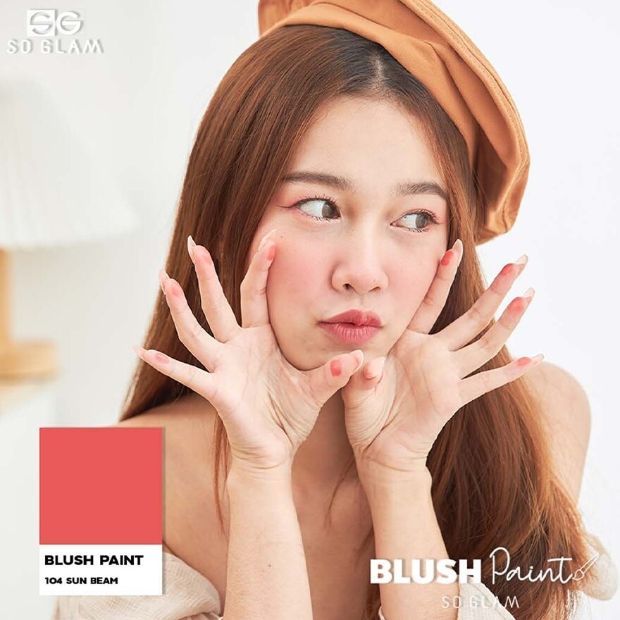 โซ แกลม บลัช เพนท์ ลิควิด บลัชเชอร์ 3ก. 104 ซันบีม