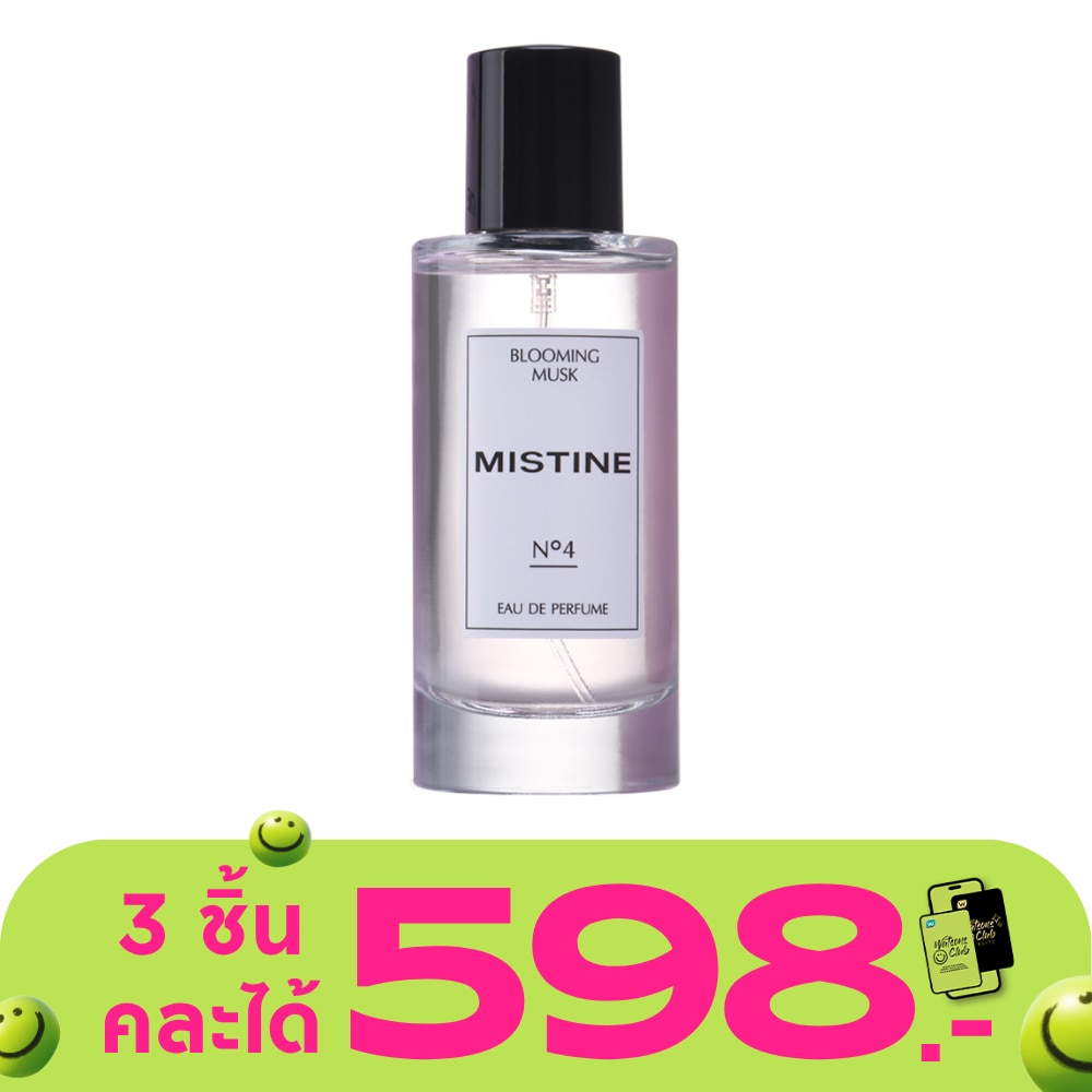 Mistine Blooming Musk Eau De Perfum 50ml.