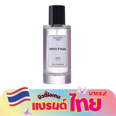 Mistine - มิสทิน บลูมมิ่ง มัสค์ โอ เดอ เพอร์ฟูม 50มล.