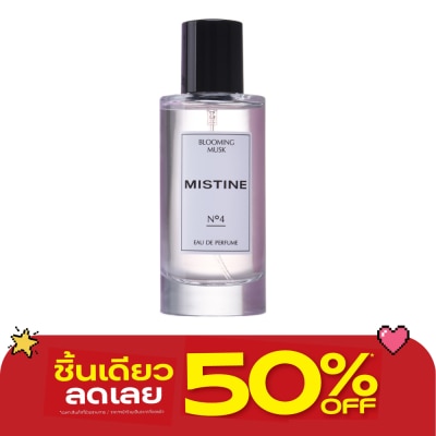 Mistine - มิสทิน บลูมมิ่ง มัสค์ โอ เดอ เพอร์ฟูม 50มล. image