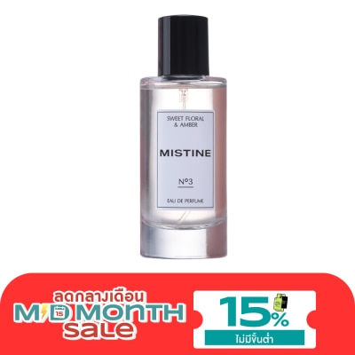Mistine มิสทิน สวีท ฟลอรัล แอนด์ แอมเบอร์ โอ เดอ เพอร์ฟูม 50มล. image