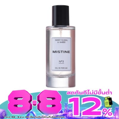 Mistine - Mistine Sweet Floral Amber Eau De Perfume 50ml. image