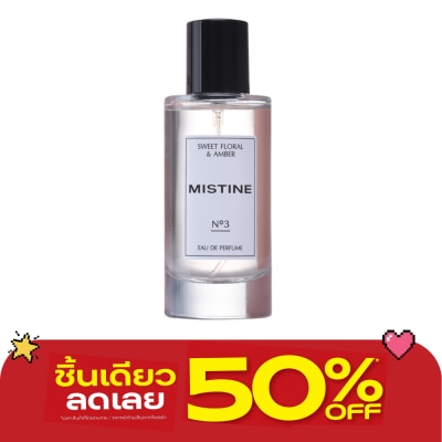 Mistine - มิสทิน สวีท ฟลอรัล แอนด์ แอมเบอร์ โอ เดอ เพอร์ฟูม 50มล. image