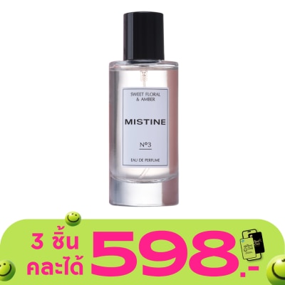 Mistine - มิสทิน สวีท ฟลอรัล แอนด์ แอมเบอร์ โอ เดอ เพอร์ฟูม 50มล.
