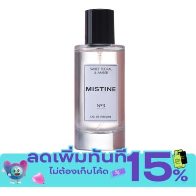 Mistine มิสทิน สวีท ฟลอรัล แอนด์ แอมเบอร์ โอ เดอ เพอร์ฟูม 50มล. image