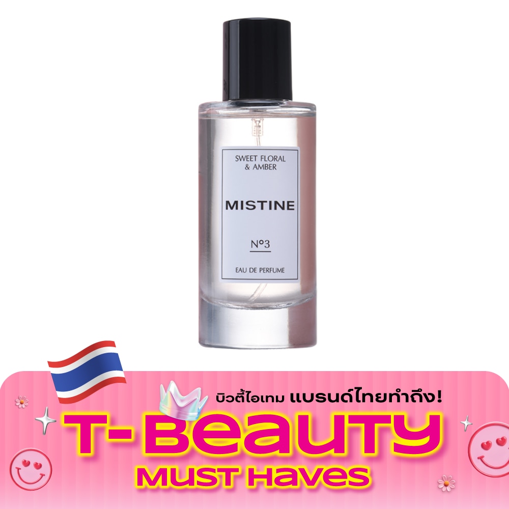 Mistine Sweet Floral Amber Eau De Perfume 50ml. image