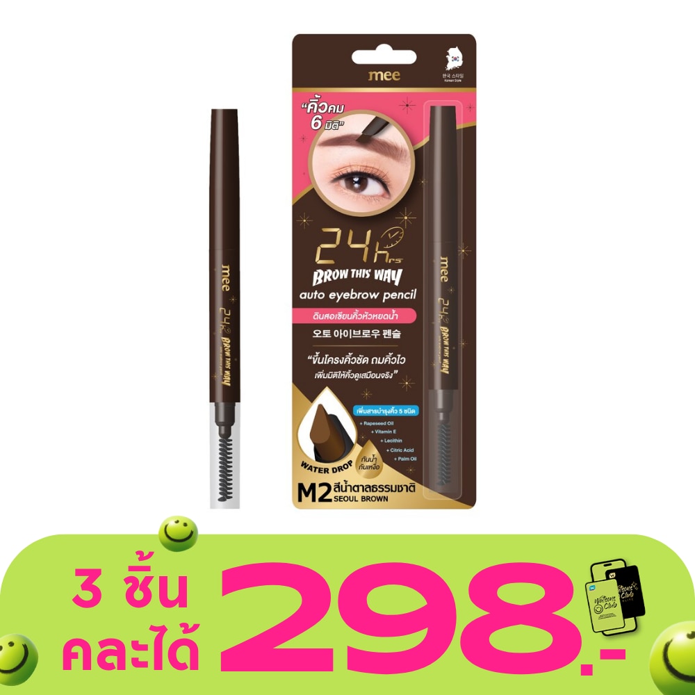 WTCTH-303864-front-OlR37aim-zoom