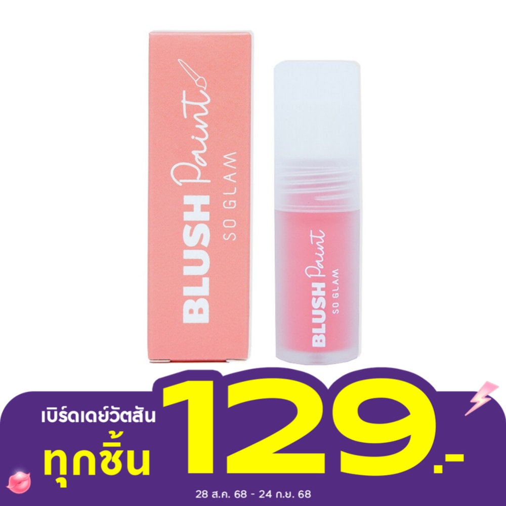 So Glam Blush Paint Liquid Blusher 3g. 101 Soft Tangerine