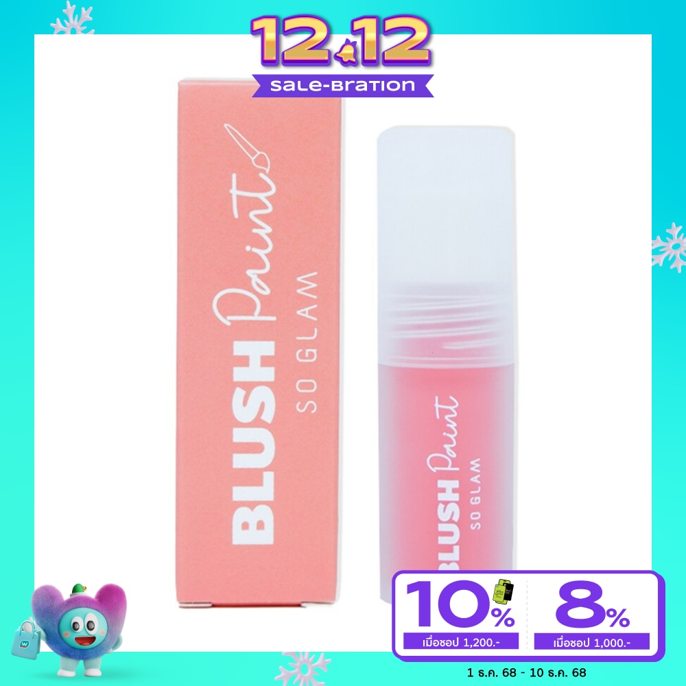 โซ แกลม บลัช เพนท์ ลิควิด บลัชเชอร์ 3ก. 101 ซอฟท์ แทงเจอรีน