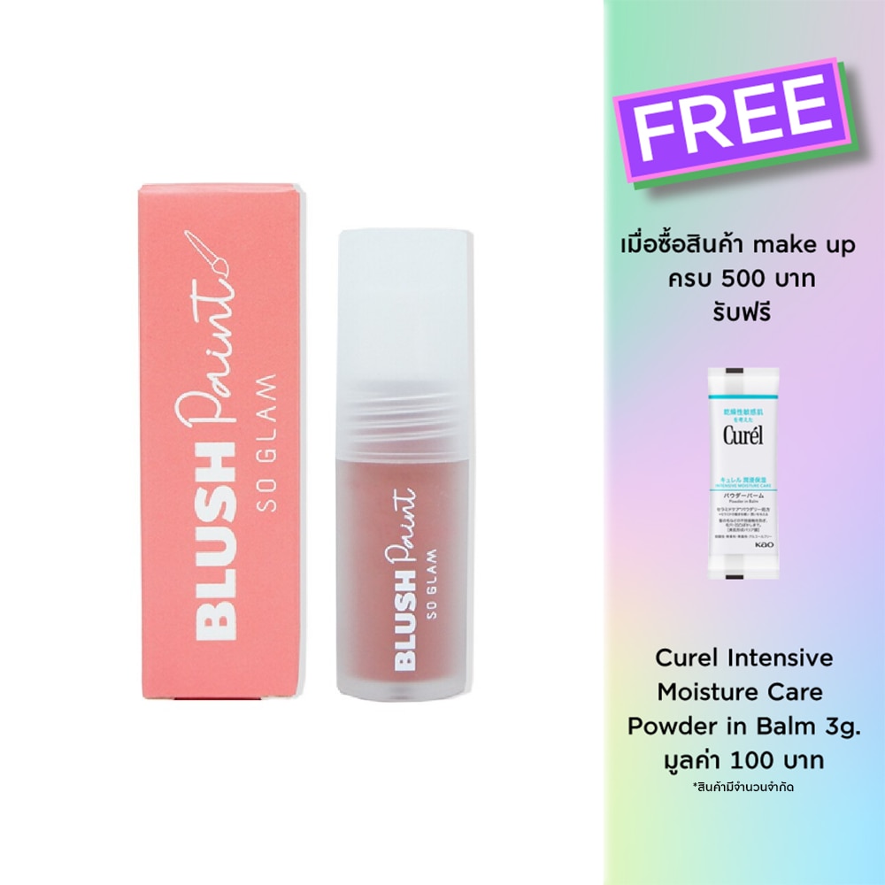 So Glam Blush Paint Liquid Blusher 3g. 103 Tropical Dream