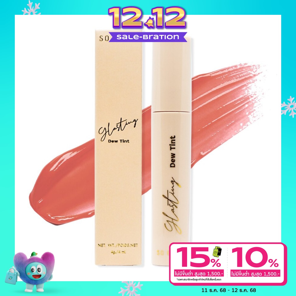 So Glam #So Glam Glasting Dew Tint Lip 101