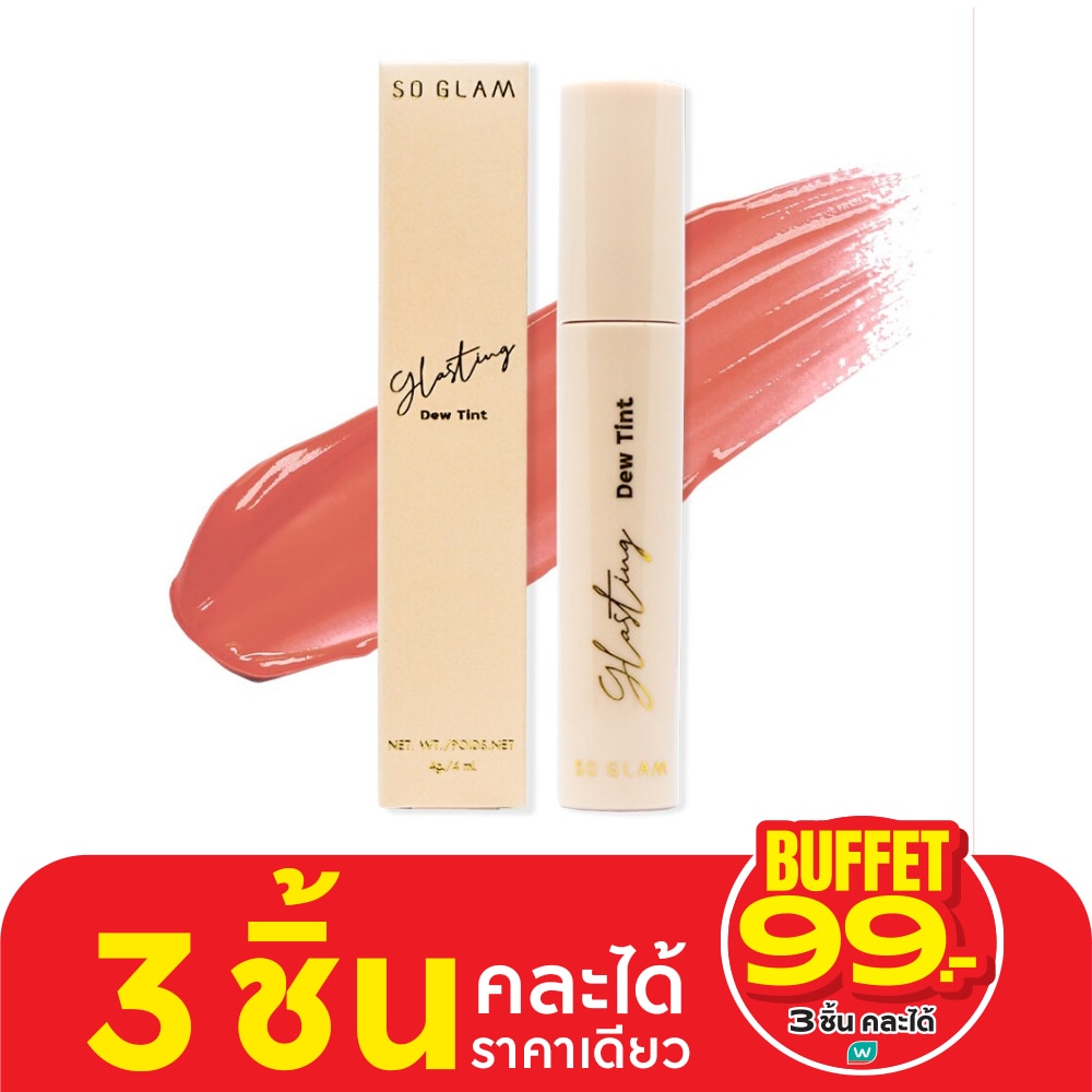 So Glam โซ แกลม กลาสติ้ง ดิว ทินท์ 4ก. 101 เซมิ แอปริคอท