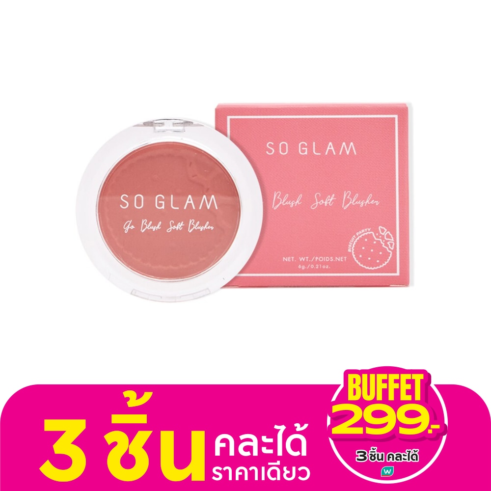 So Glam Go Blush Soft Blusher 6g. 08 Rose Ladyfinger