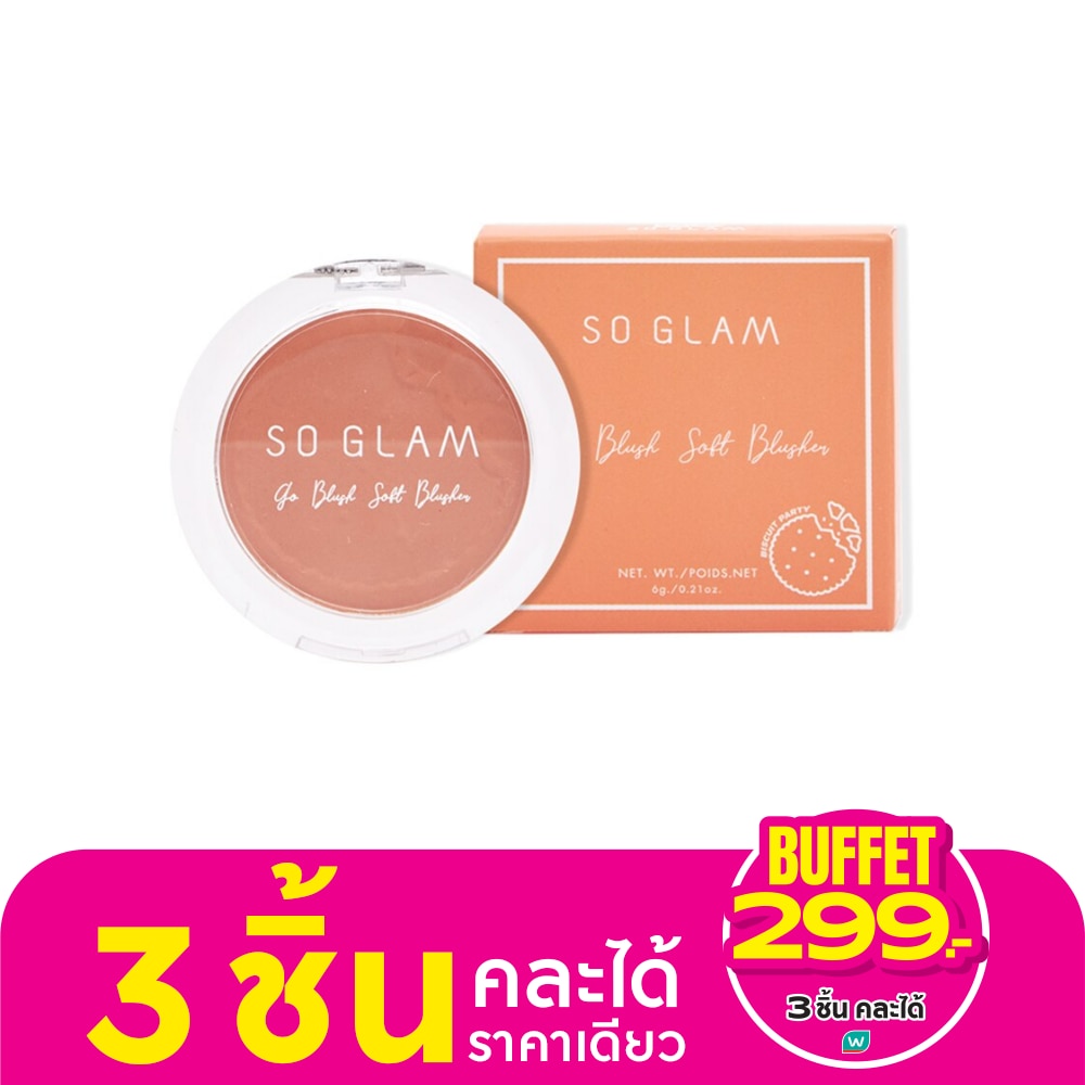 So Glam #So Glam Go Blush Soft Blusher 10