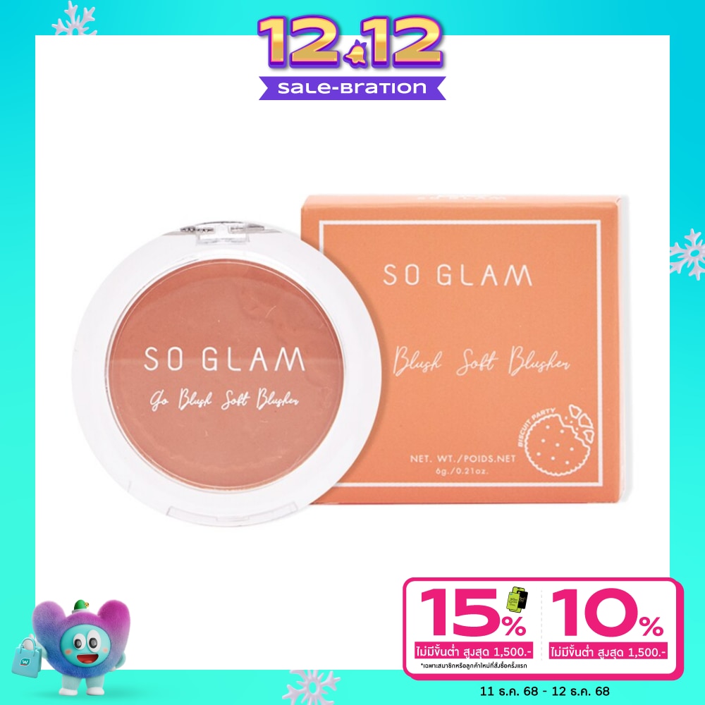 So Glam #So Glam Go Blush Soft Blusher 10