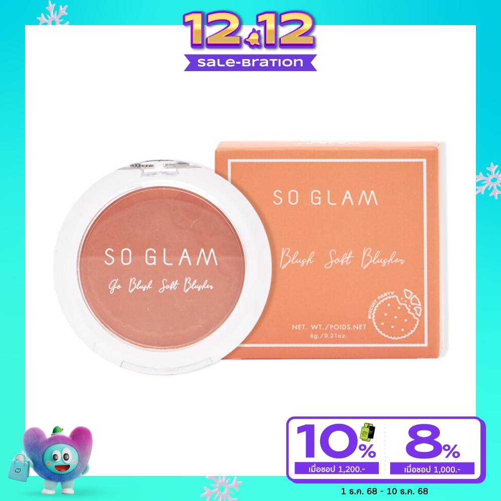 So Glam #So Glam Go Blush Soft Blusher 10