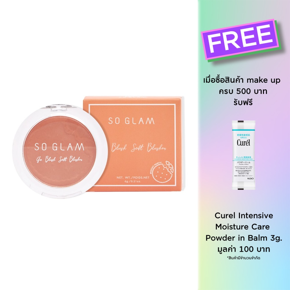 So Glam #So Glam Go Blush Soft Blusher 10