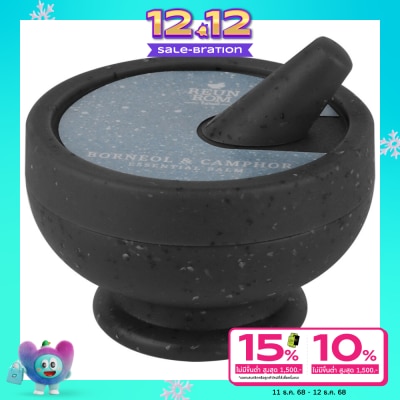 Reunrom Reunrom Essential Balm 16g. Borneol  Camphor