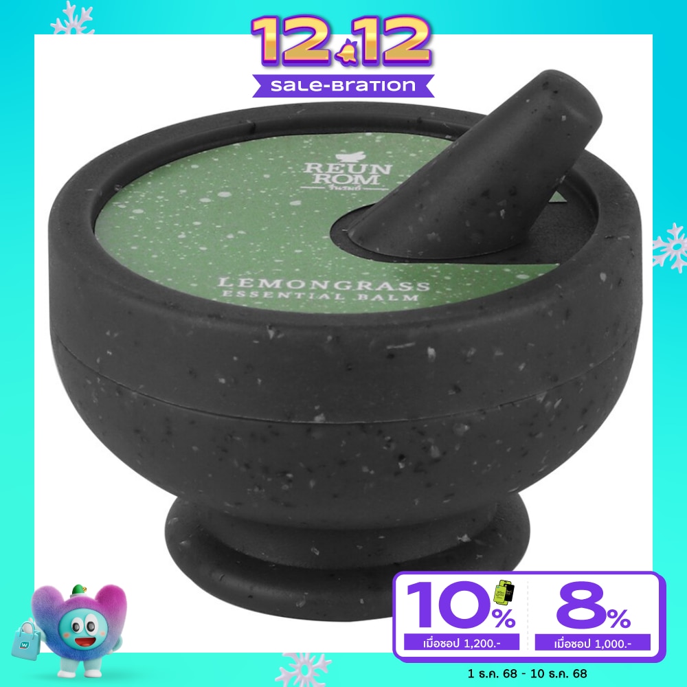 Reunrom Essential Balm 16g. Lemongrass