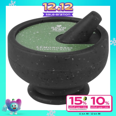 Reunrom Reunrom Essential Balm 16g. Lemongrass