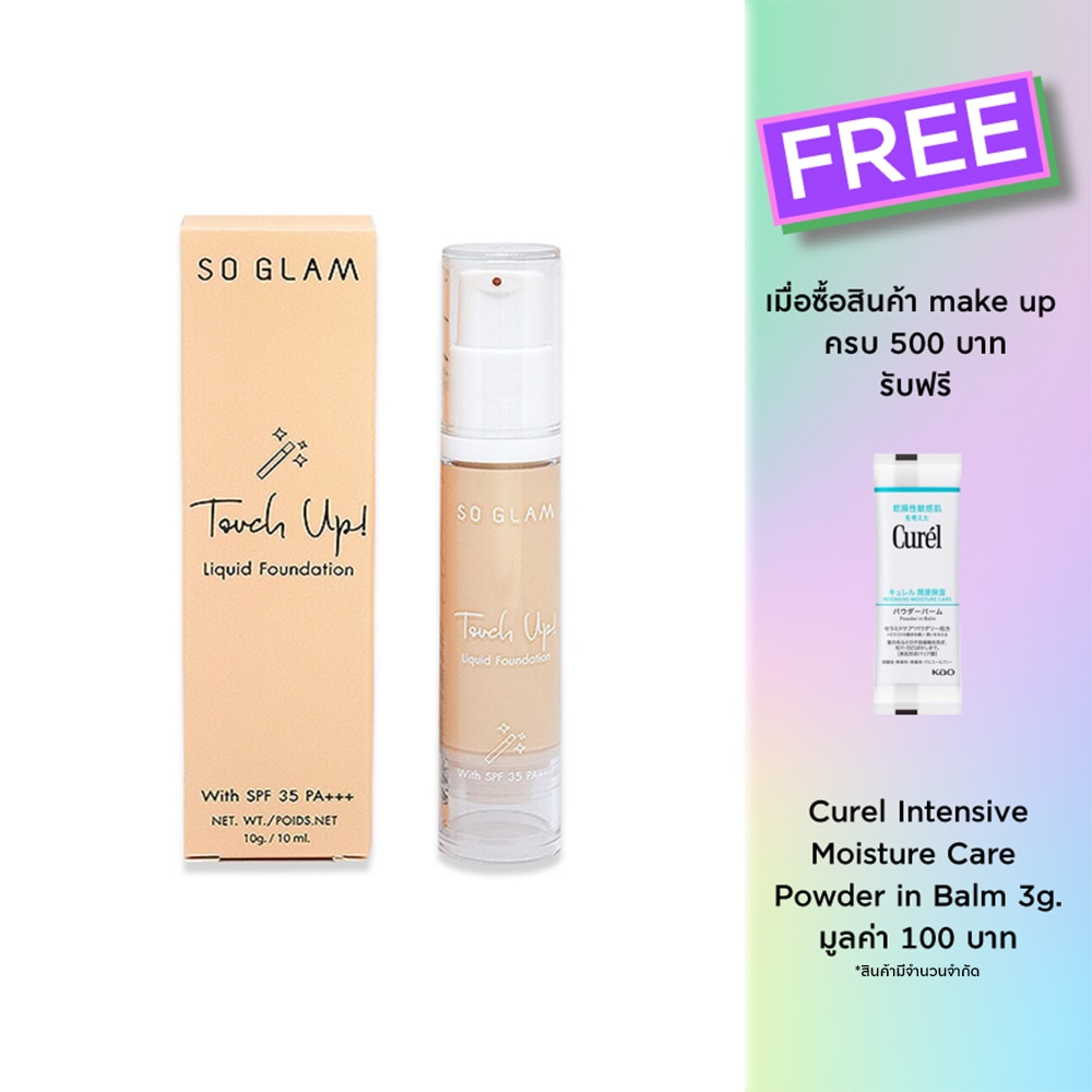 So Glam Touch Up Liquid Foundation 10g. 01 Light Ivory
