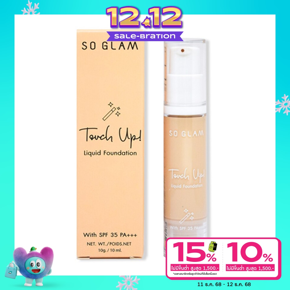 So Glam #So Glam Touch Up Liq Foundation 02