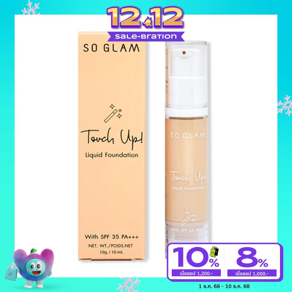 So Glam #So Glam Touch Up Liq Foundation 02
