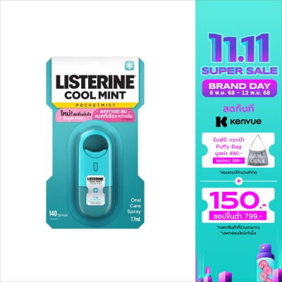 Listerine ลิสเตอรีน สเปรย์ระงับกลิ่นปาก พ็อกเก็ตมิสท์ คูลมิ้นต์ 7.7 มล. สเปรย์ระงับกลิ่นปาก