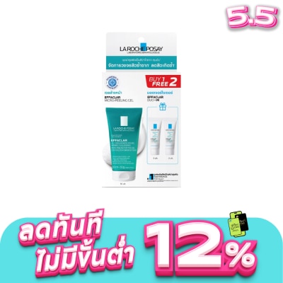 Laroche-Posay - Laroche-Posay Set Peeling Gel 50ml.+Duo+M 3ml.x2