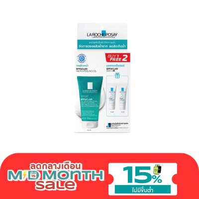 Laroche Posay Laroche Posay Set Peeling Gel 50ml.+Duo+M 3ml.x2 image