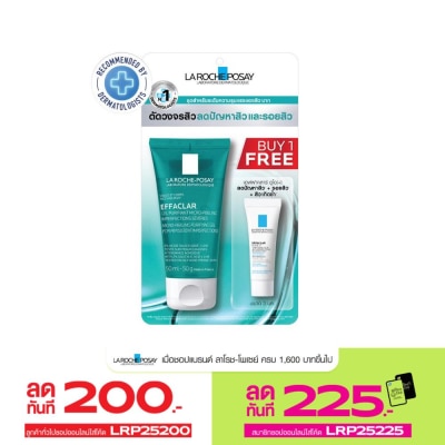 Laroche-Posay Laroche Posay Set Effaclar Peeling Gel 50 ml. + Effaclar Duo+ 3 ml.