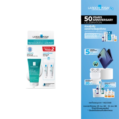 Laroche-Posay Laroche-Posay Set Peeling Gel 50ml.+Duo+M 3ml.x2