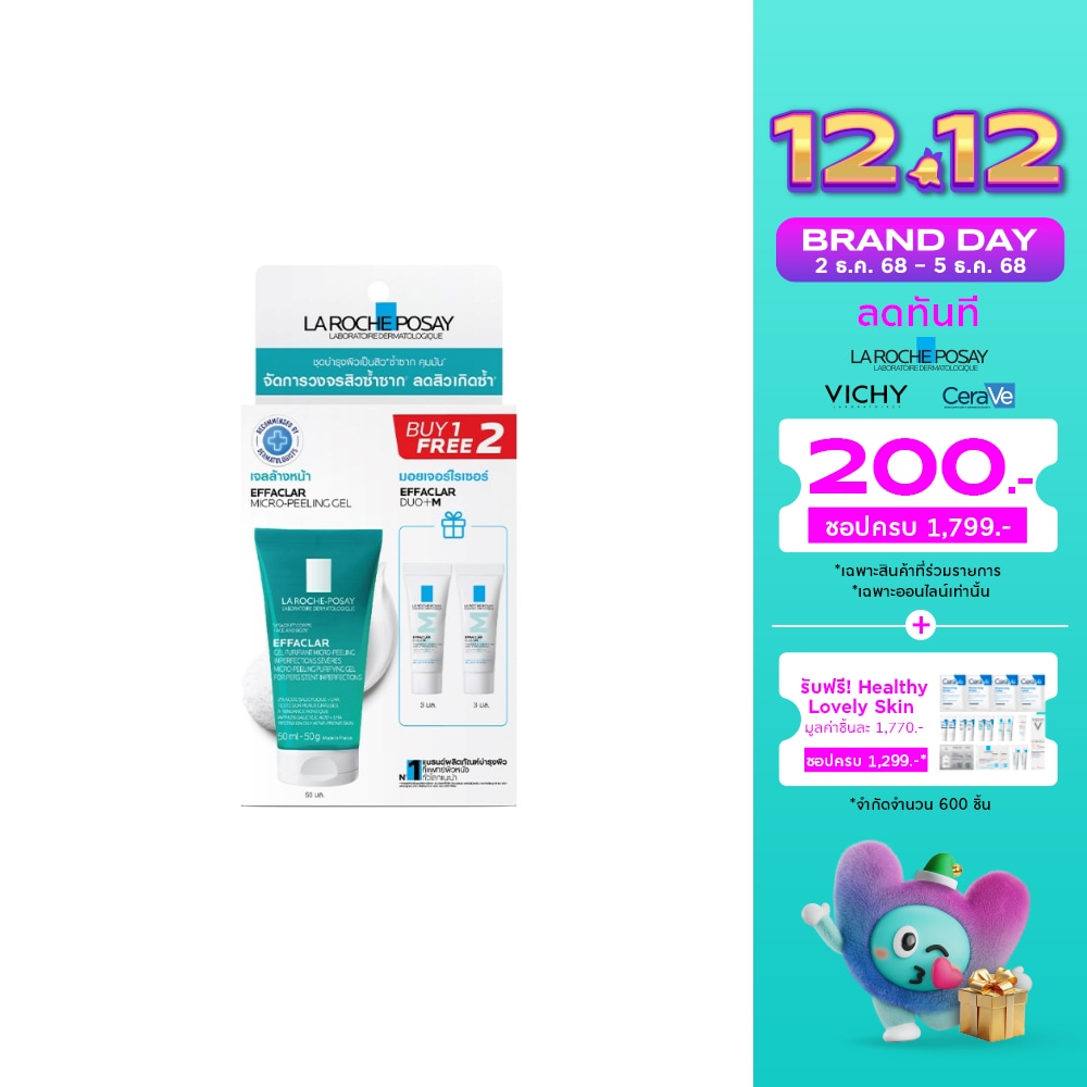 Laroche-Posay Set Peeling Gel 50ml.+Duo+M 3ml.x2