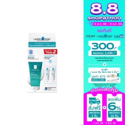 Laroche-Posay Laroche-Posay Set Peeling Gel 50ml.+Duo+M 3ml.x2