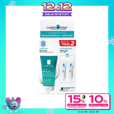 Laroche-Posay เซ็ท ลาโรชโพเซย์ พีลลิ่งเจล 50มล.+ดูโอ้เอ็ม 3มล.x2