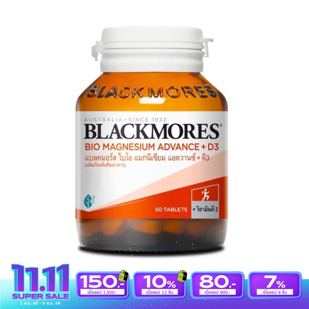 Blackmores Bio Magnesium Advance +D3 50 Tablets