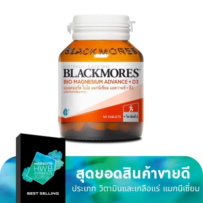 Blackmores Blackmores Bio Magnesium Advance +D3 50 Tablets