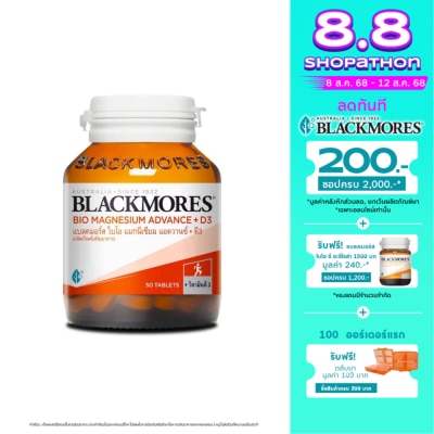 Blackmores Blackmores Bio Magnesium Advance +D3 50 Tablets