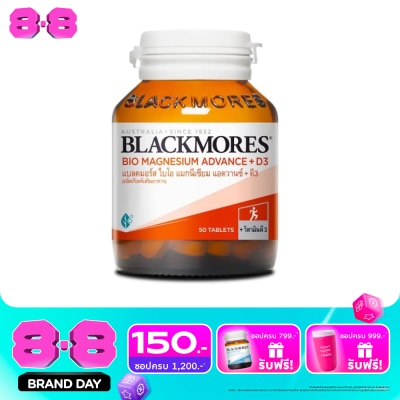 Blackmores - แบลคมอร์ส ไบโอ แมกนีเซียม แอดวานซ์ + ดี3 50 เม็ด ผลิตภัณฑ์เสริมอาหาร image