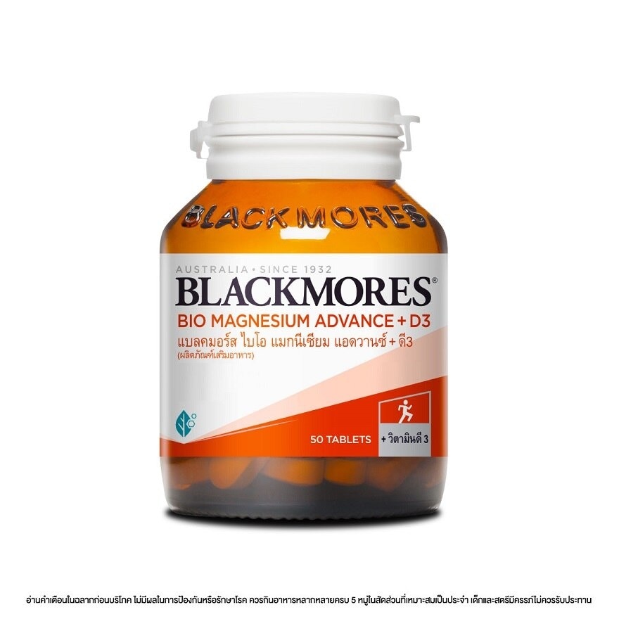 Blackmores Bio Magnesium Advance +D3 50 Tablets