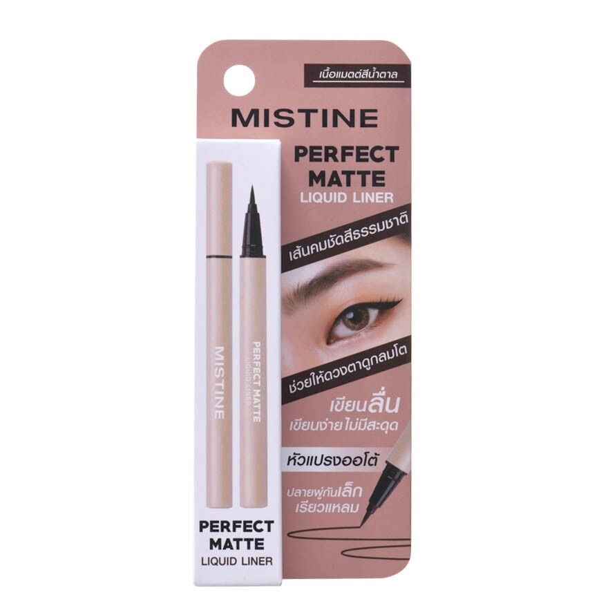 Mistine Perfect Matte Liquid Liner 1g. Brown