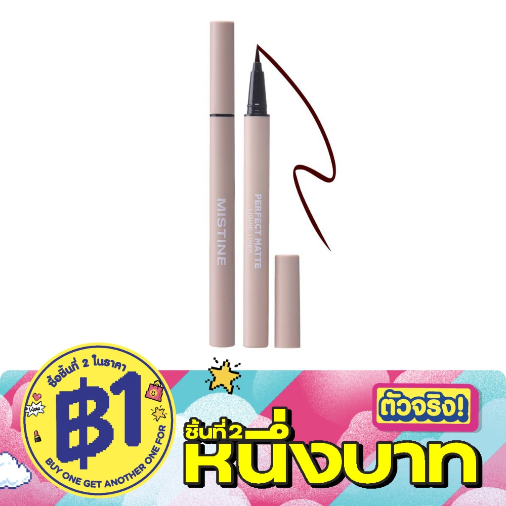 มิสทิน เพอร์เฟค แมตต์ ลิควิด ไลเนอร์ 1ก. บราวน์ image