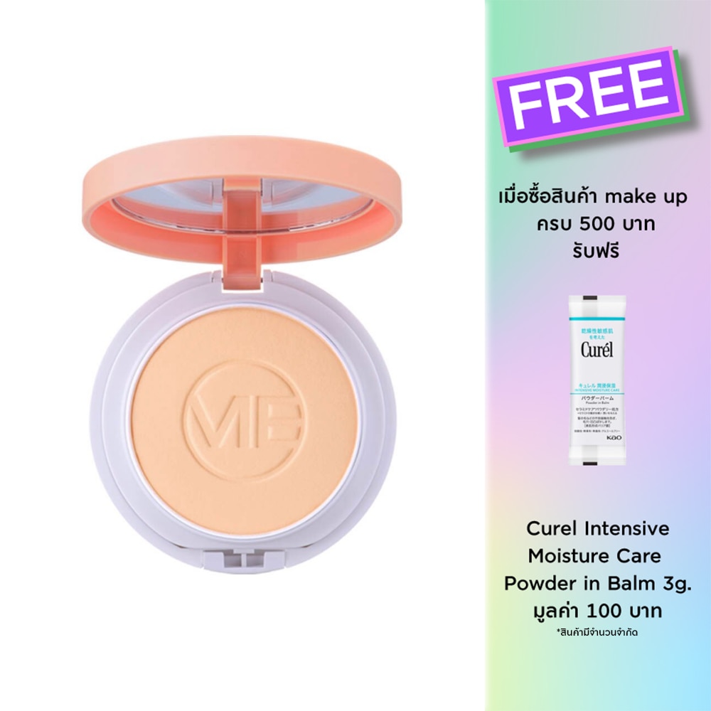 Mistine No App Oil Control Powder SPF25 PA+++ 10g. N1
