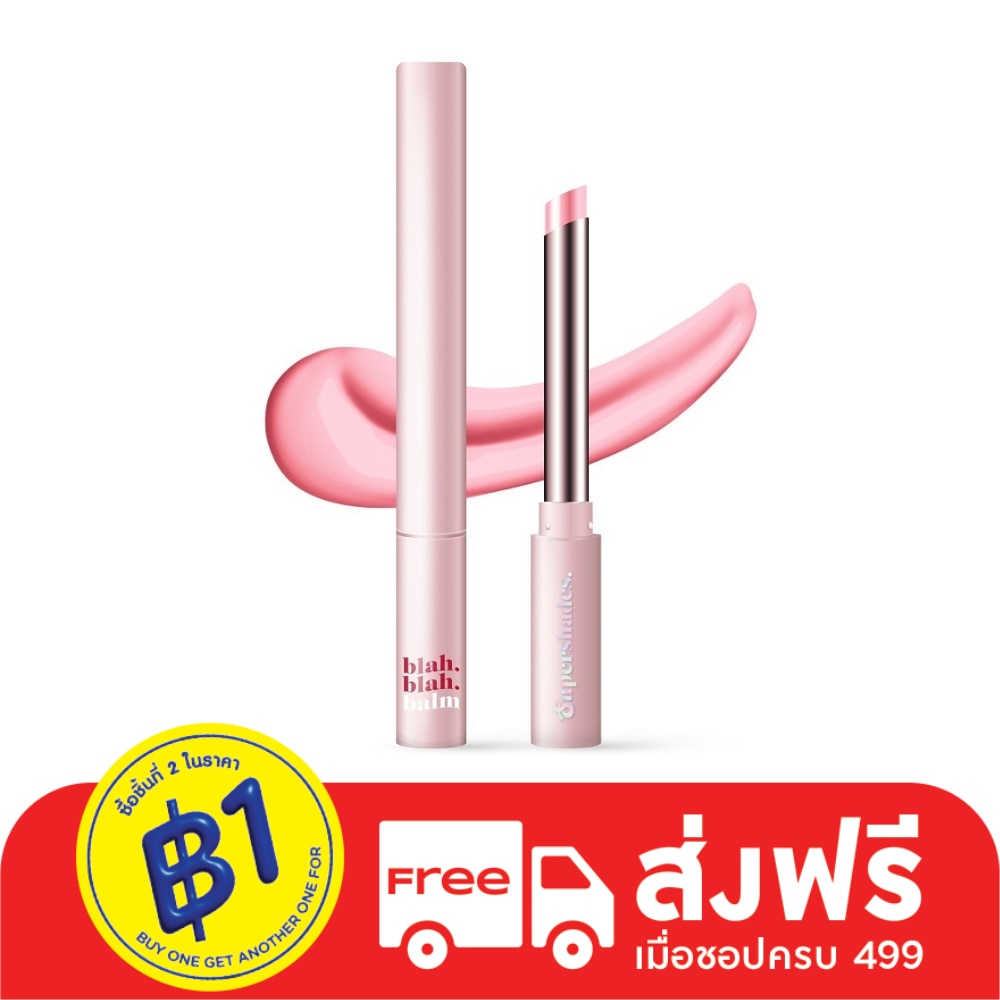 Supershades #Supershades Blah Blah Lip Balm 01